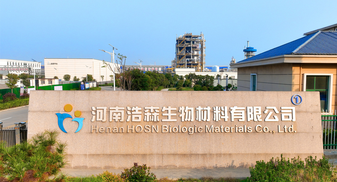 生物基化學(xué)品生產(chǎn)廠家